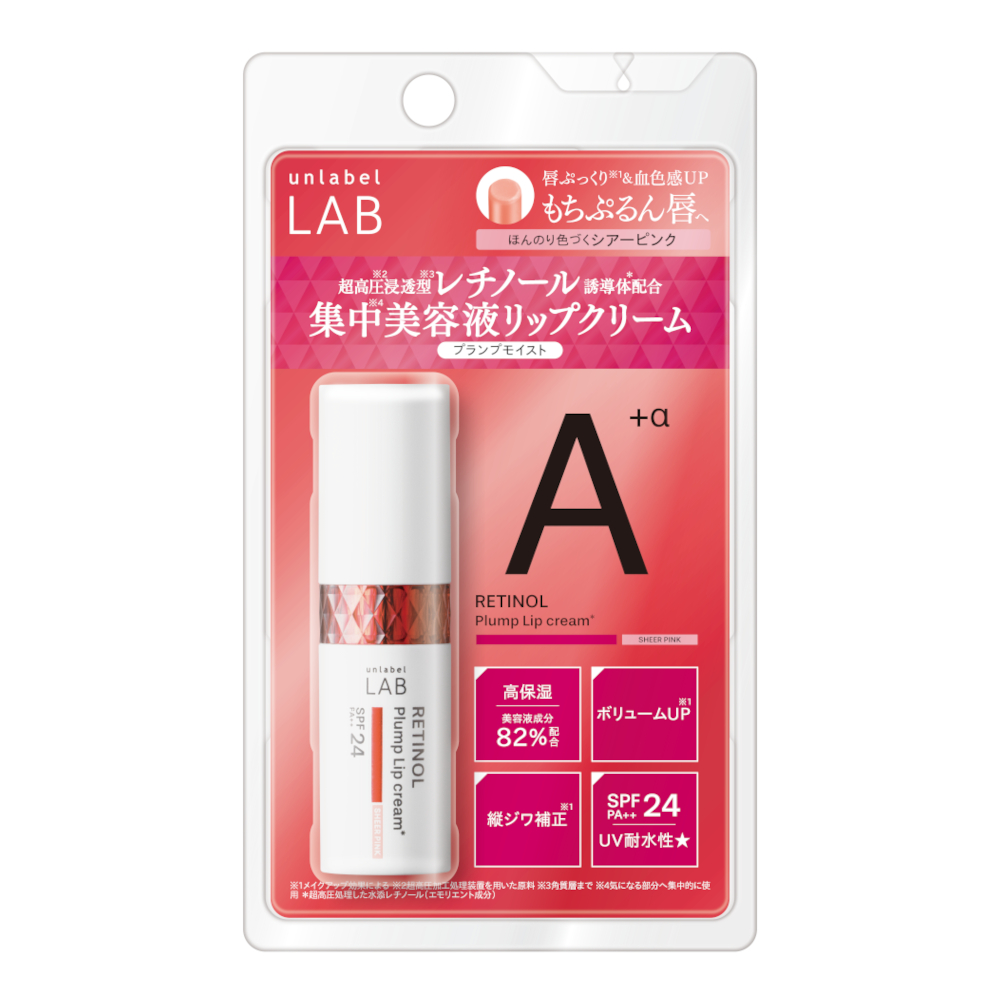 リプラオールリップ美容液1.8ｇ　2本セット リプラオールリップ美容液1.8g2本セット