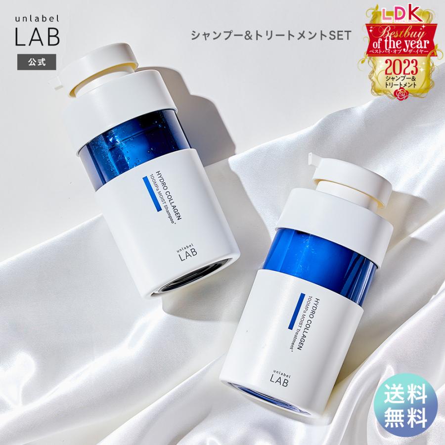 シャンプー トリートメント セット アンレーベル KRコントロール ケラチン 400ｍL＆400mL unlabel 日本製 ストレート2点 ヘアケア | unlabel LAB | 02