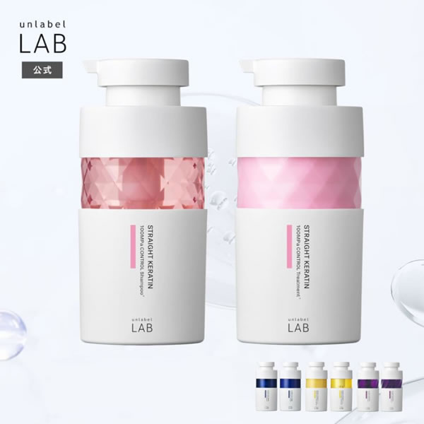 unlabel LAB シャンプー&トリートメントセット アンレーベルラボ KR