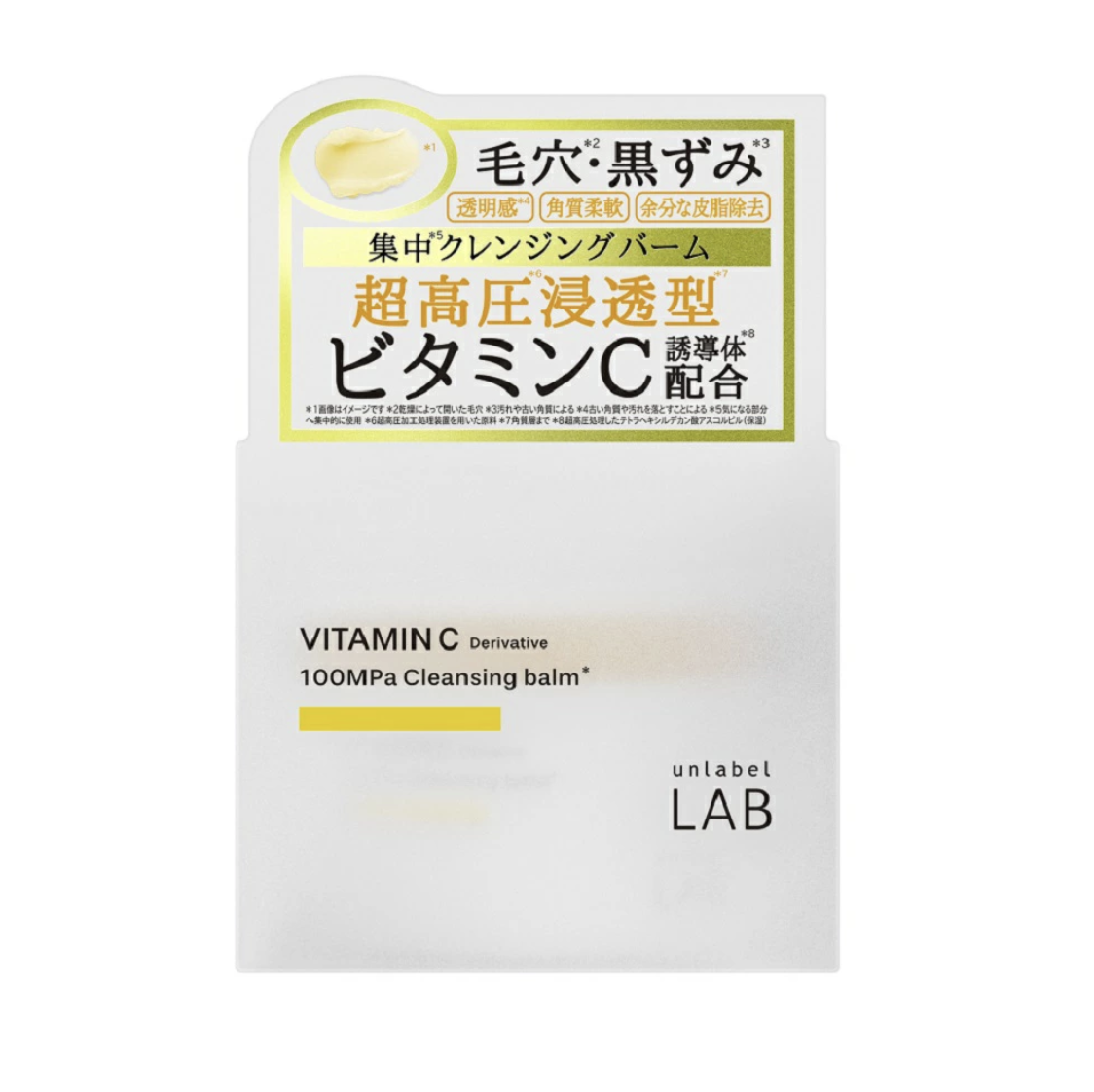 【新品未開封】アンレーベルラボ　ビタミン&ブラック　クレンジングバーム90g×4 Amazon | クレンジングバームBL 90g ビタミンC誘導体 炭