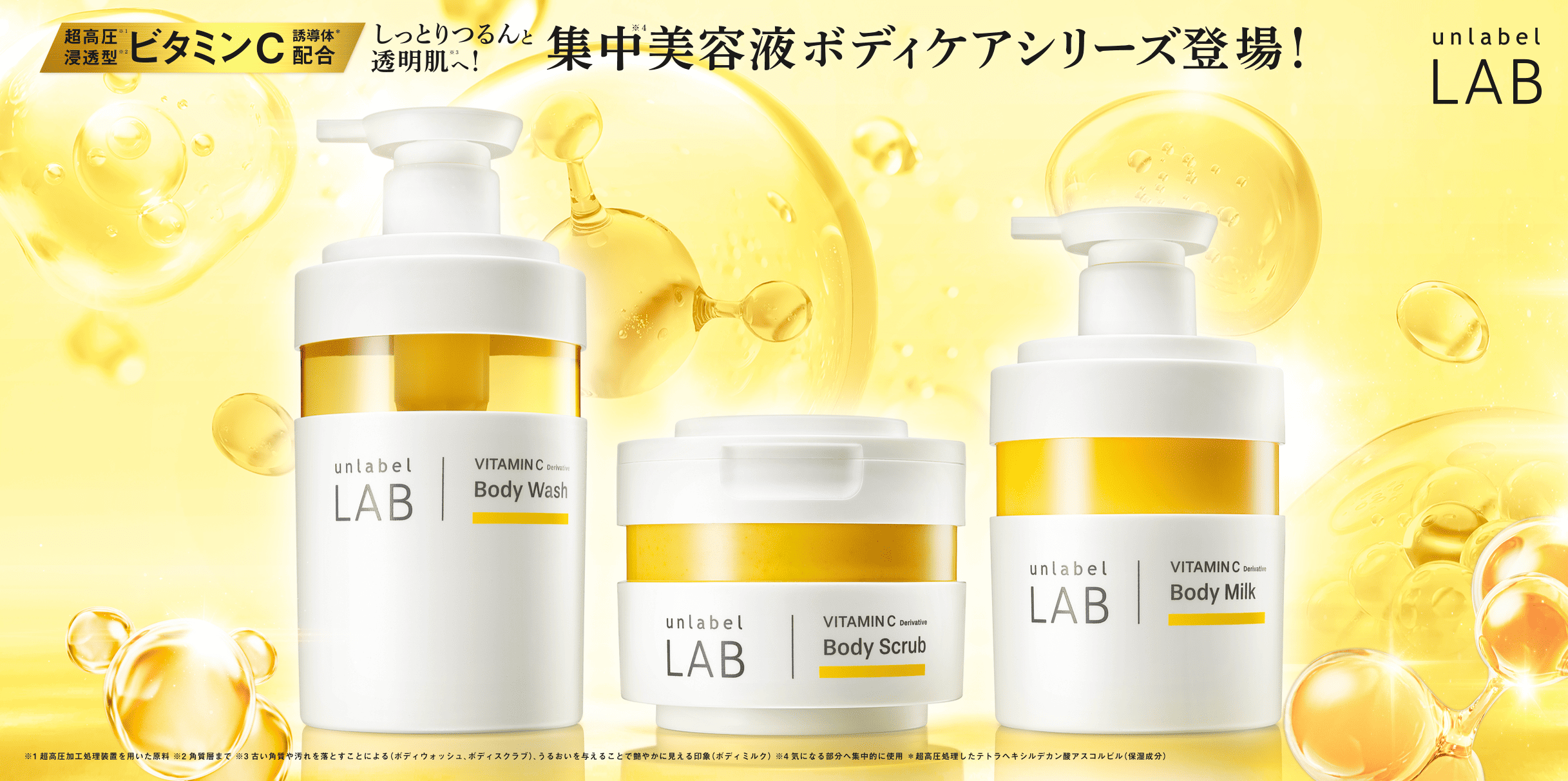 公式 JPSLAB Yahoo!店 - Yahoo!ショッピング