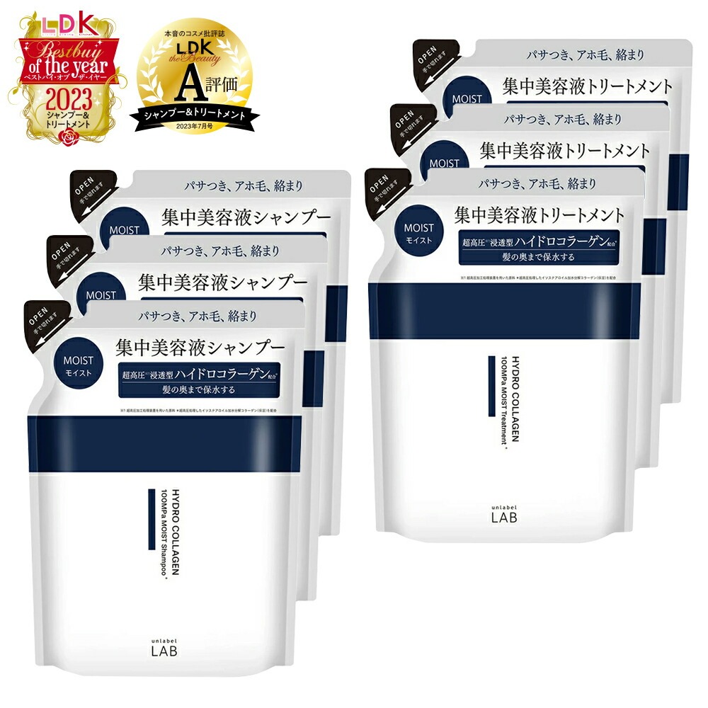 unlabel LAB まとめ買い10%OFF 詰め替え6個セット シャンプー