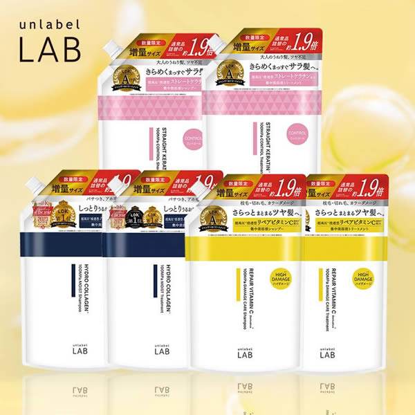 unlabel LAB 1.9倍 詰替2点セット シャンプー トリートメント アン
