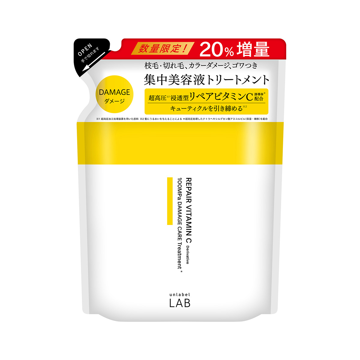 アンレーベル ラボ V リペア ヘアトリートメント（20％増量詰替え