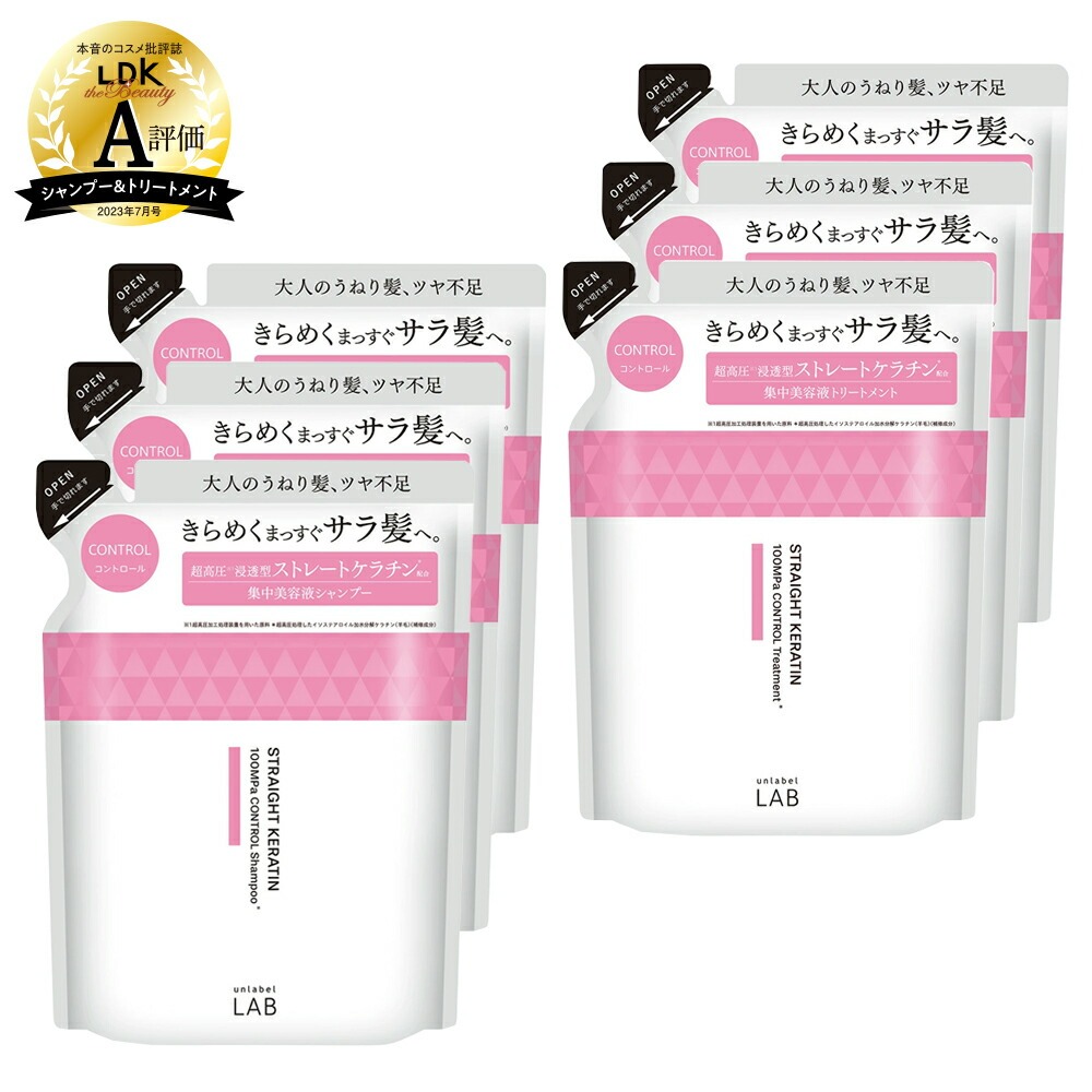 unlabel LAB まとめ買い10%OFF 詰め替え6個セット シャンプー