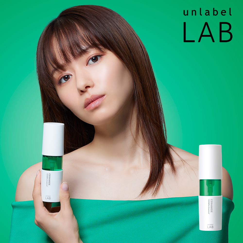 セラミド 美容液 アンレーベルラボ CMエッセンス 50mL unlabel LAB