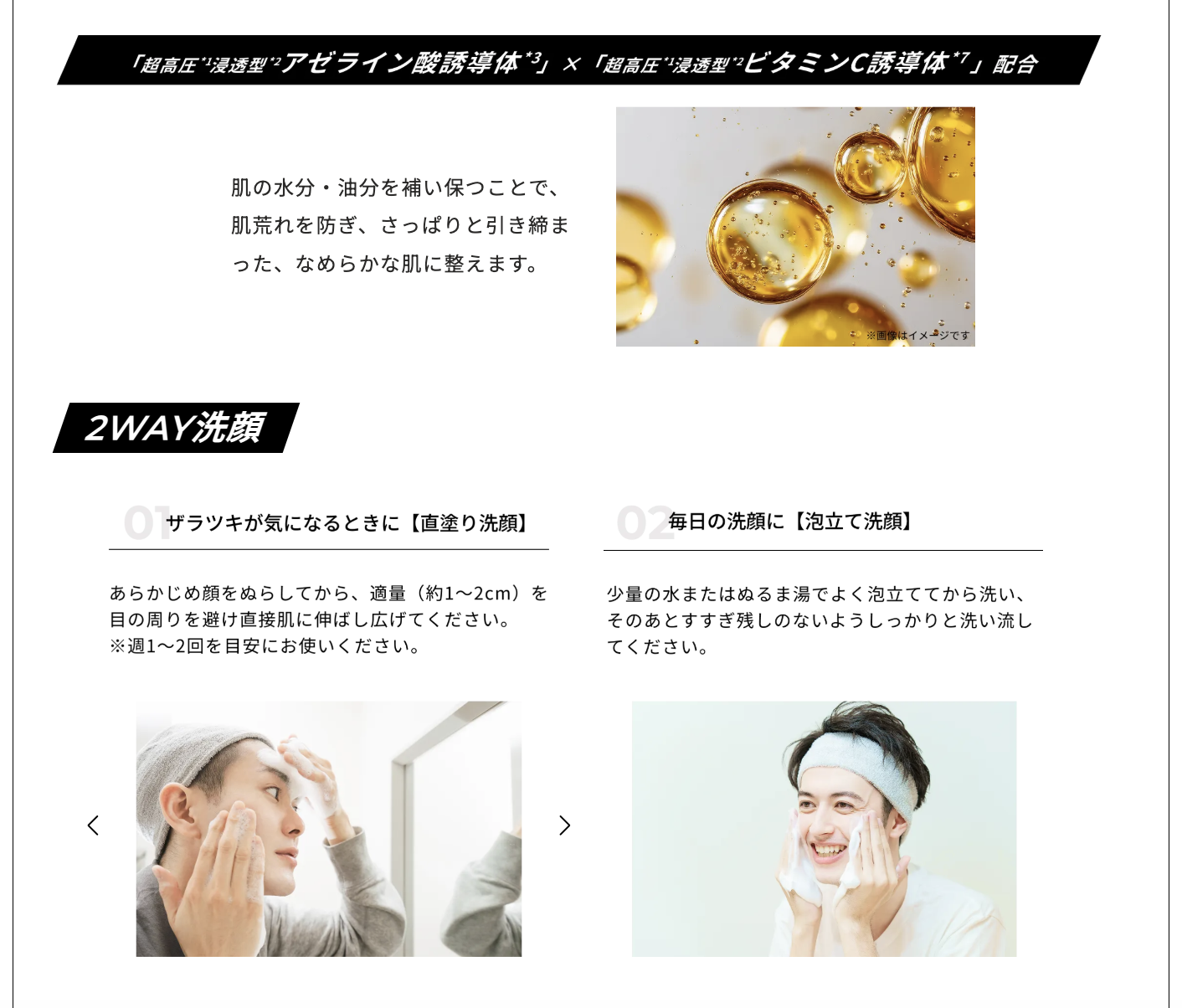 unlabel LAB アンレーベルオム AZ バランサー フェイスウォッシュ 100g