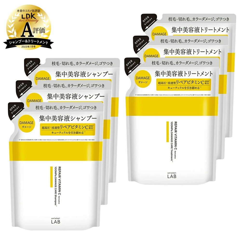 unlabel LAB まとめ買い10%OFF 詰め替え6個セット シャンプー