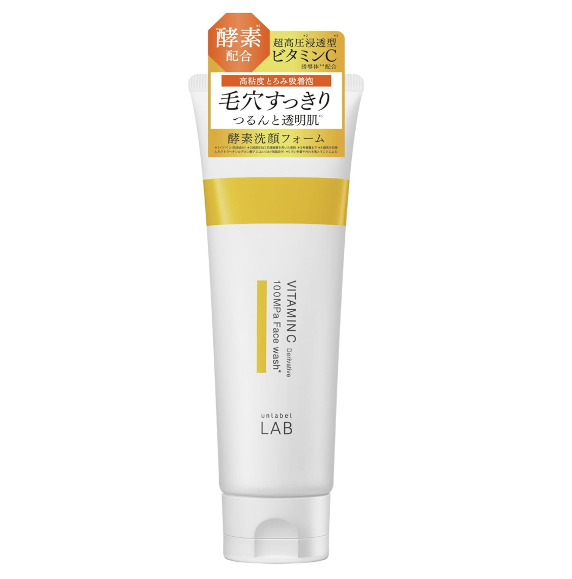 アンレーベル クリーム2点、洗顔料3箱 ul015-202-206-set_1c.jpg