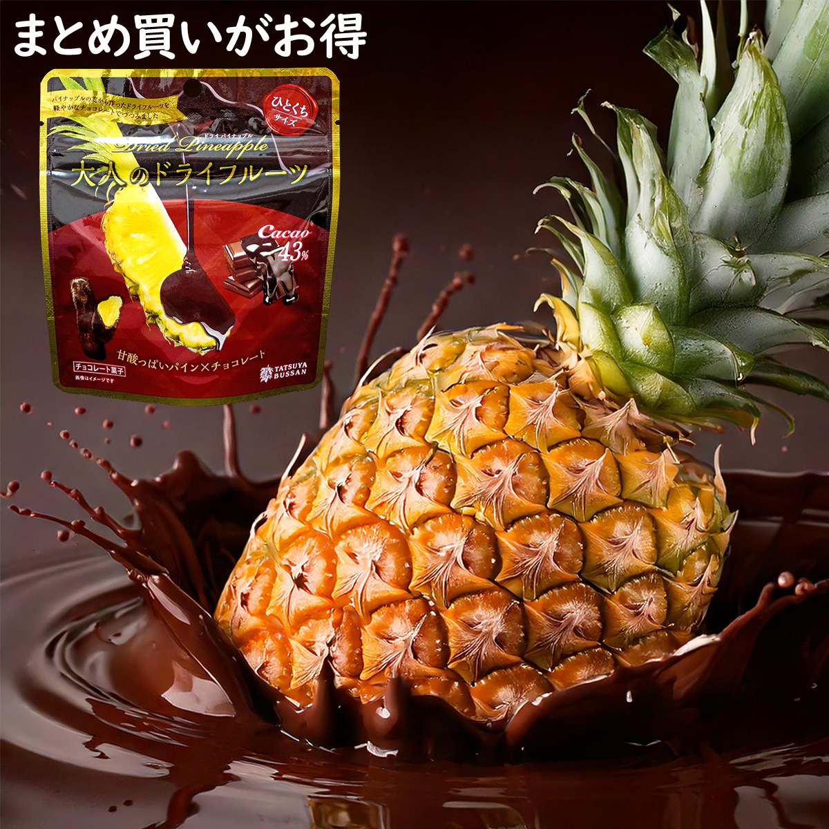 龍屋物産(TATSUYABUSSAN) 爆買 大人のドライフルーツ 2袋 龍屋物産(TATSUYABUSSAN) 爆買 大人のドライフルーツ 2袋