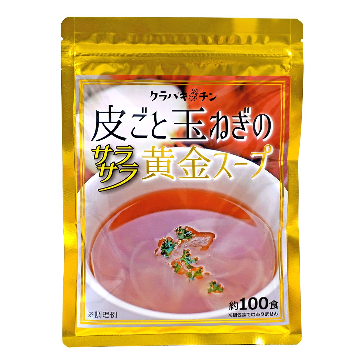 玉ねぎスープ 淡路島 たまねぎスープ 玉ねぎスープの素 オニオンスープ 玉葱スープ 業務用 約100食  :4589400670069-01:ダイエット健康食品ジョアマルシェ - 通販 - Yahoo!ショッピング