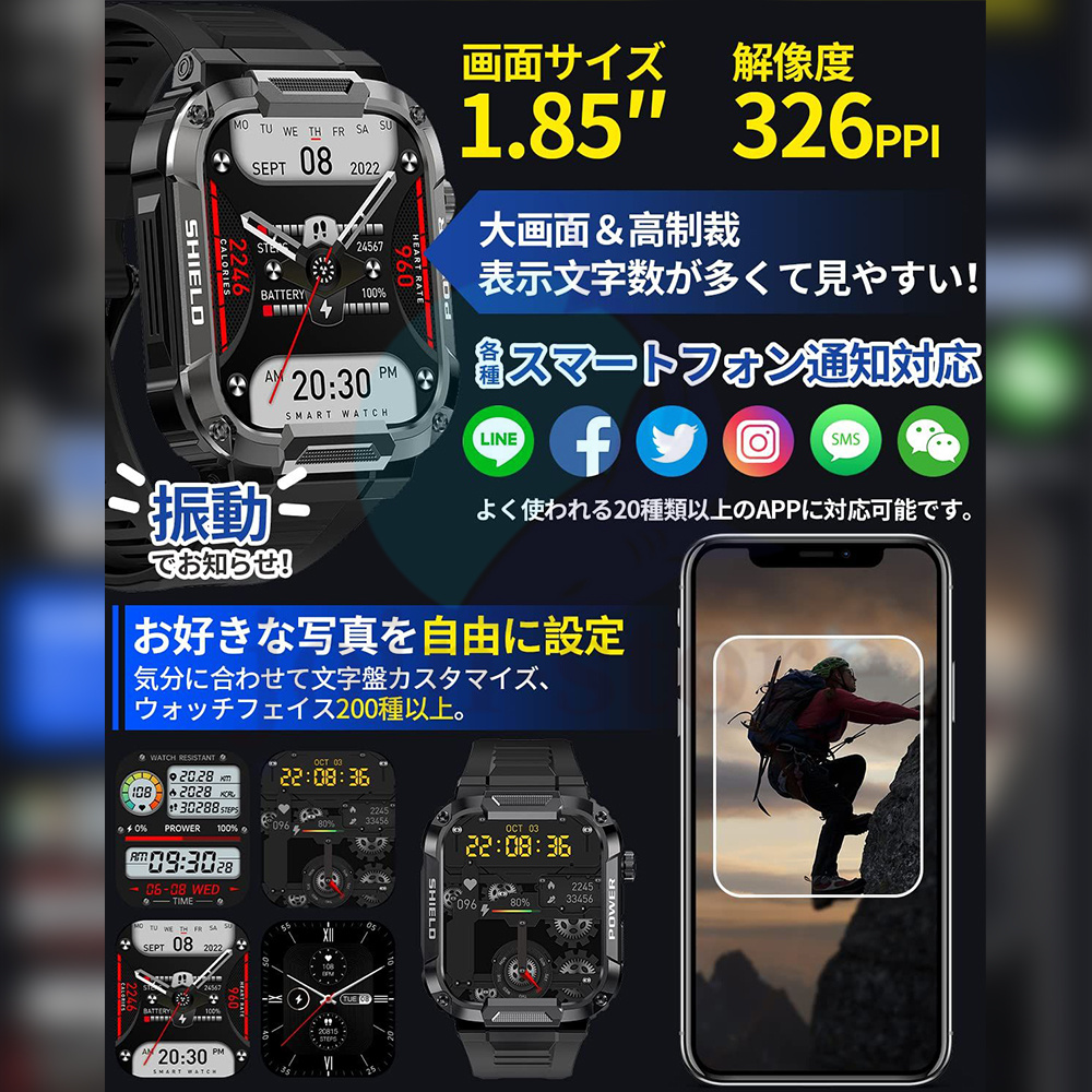 2023新登場】スマートウォッチ 軍用規格, 55% OFF