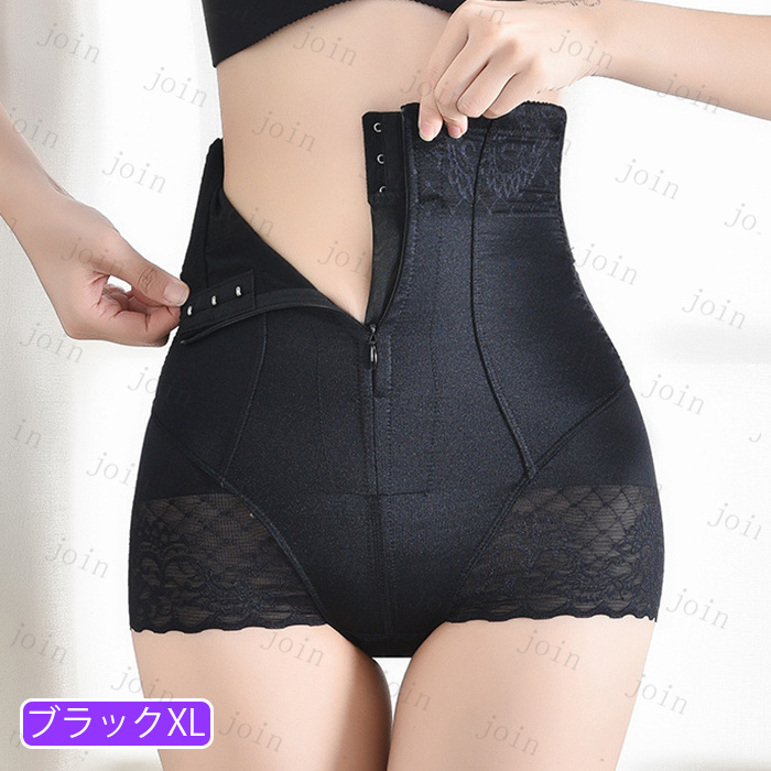 ガードル レディース 日本国内当日発送 お腹引き締め ハイウエスト ガードルショーツ 産後 ファスナー 骨盤ベルト 骨盤矯正 補正下着 スタイルアップ  #GD30 |  | 02