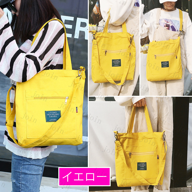 ショルダー バッグba204#トートバッグ 帆布 2way 男女兼用 韓国 無地