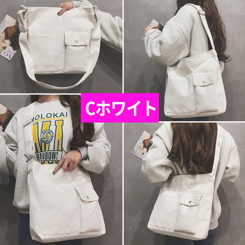 ショルダーバッグ 日本国内当日発送 2way ハンドバッグ エコバッグ マイバッグ ショルダーバッグ レディース 大人 斜めがけバッグ 大容量 #ba283 |  | 05