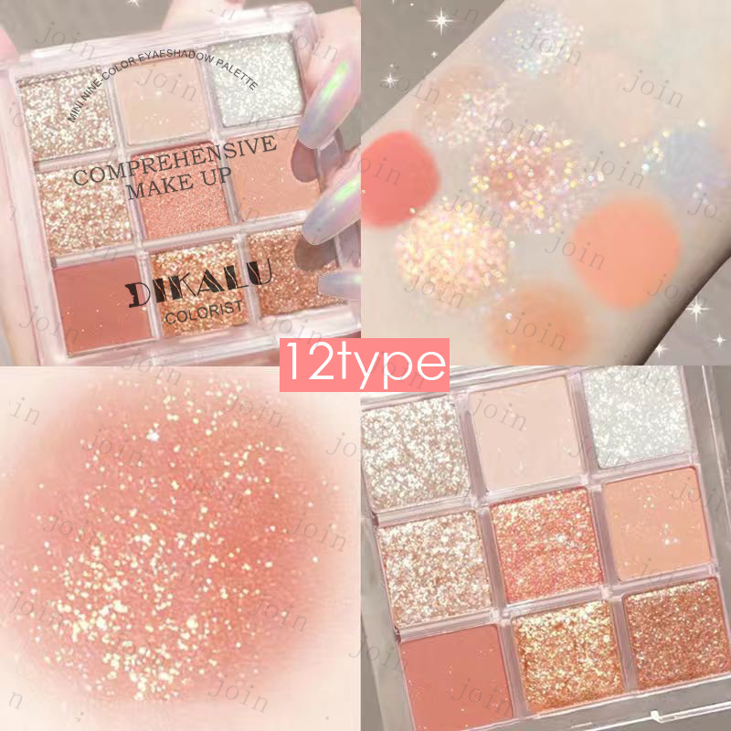 cs326#アイシャドウパレット 当日発送 アイシャドウ 13type 9color set 落ちにくい 化粧品 キラキラ 韓国コスメ かわいい 目元 アイメイク プチプラコスメ |  | 12