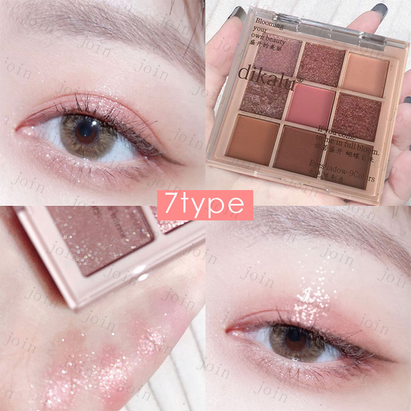 cs326#アイシャドウパレット 当日発送 アイシャドウ 13type 9color set 落ちにくい 化粧品 キラキラ 韓国コスメ かわいい 目元 アイメイク プチプラコスメ |  | 07