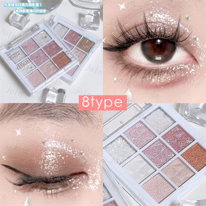 cs326#アイシャドウパレット 当日発送 アイシャドウ 13type 9color set 落ちにくい 化粧品 キラキラ 韓国コスメ かわいい 目元 アイメイク プチプラコスメ |  | 08