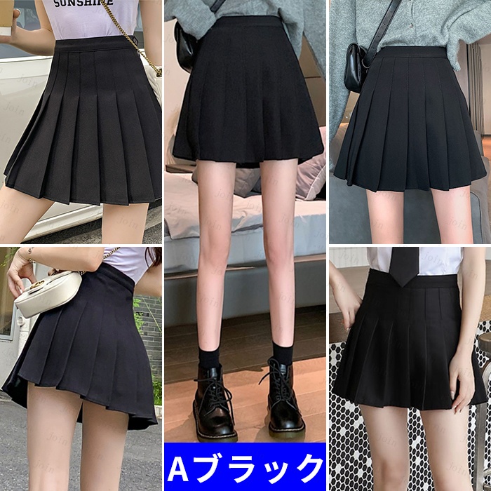 ￥18000から最終値下げ！d.i.aタグ付き未使用インナー付きミニスカート ミニミニストア miniministore インナーパンツ付きミニスカート