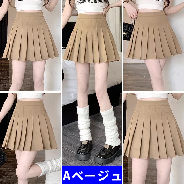 SK35# スカート インナーパンツ付き 無地 当日発送 ミニスカート