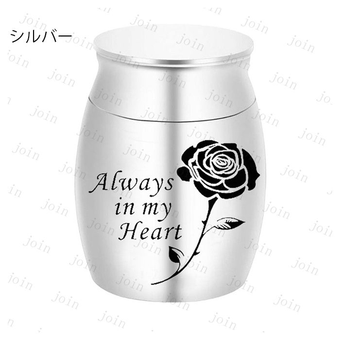 gh47# 骨壷 小さい 日本国内 当日発送 7color 遺品 遺骨 遺灰 コンパクト ミニ骨壷 遺髪 分骨 シンプル 入れ物 ケース 水子供養 骨つぼ 手元供養 ペット骨壺 |  | 05