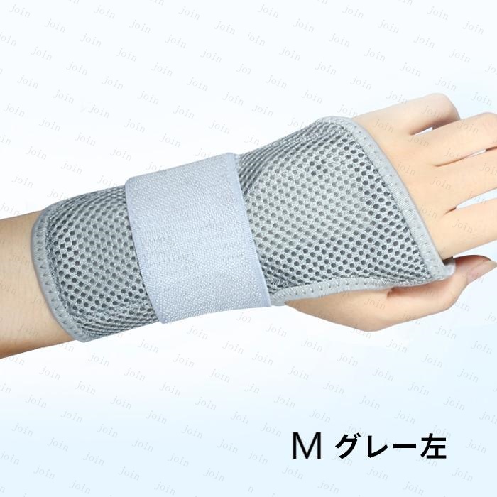 手首サポーター 日本国内当日発送 手首固定 保護 捻挫 親指サポーター 腱鞘炎 通気性 リストガード 育児 筋トレ 家事 医療用 関節炎 関節痛 左手用 #z58 |  | 01