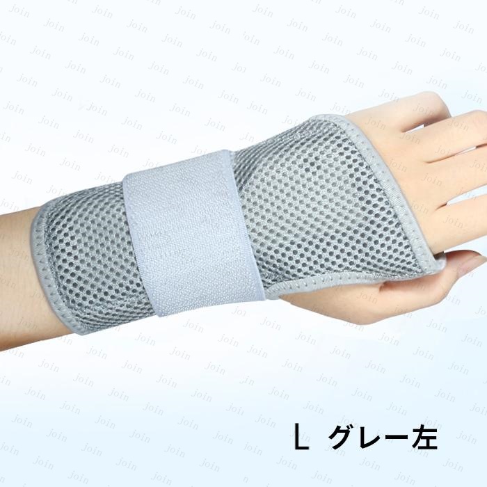 手首サポーター 日本国内当日発送 手首固定 保護 捻挫 親指サポーター 腱鞘炎 通気性 リストガード 育児 筋トレ 家事 医療用 関節炎 関節痛 左手用 #z58 |  | 02