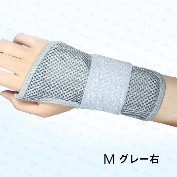 手首サポーター 日本国内当日発送 手首固定 保護 捻挫 親指サポーター 腱鞘炎 通気性 リストガード 育児 筋トレ 家事 医療用 関節炎 関節痛 左手用 #z58 |  | 03