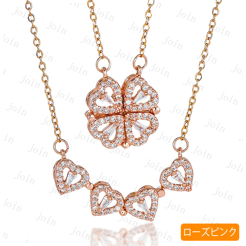 ネックレス レディース 日本国内当日発送 3color 2WAY ハート 四つ葉 CZダイヤ ペンダント ジルコニア マグネット式 プレゼント #a72 |  | 03