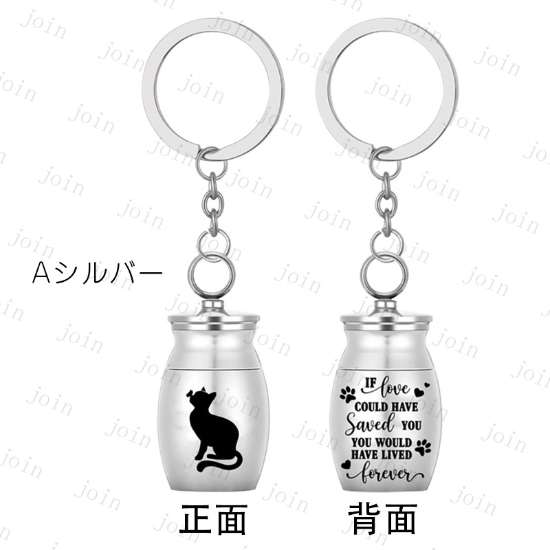 gh88#遺骨カプセル 日本国内当日発送 4type 2color 遺骨ストラップ 遺灰 遺骨入れ 分骨 メモリアルストラップ 遺骨キーホルダー 手元供養 形見 ペット仏具 犬 猫 |  | 01