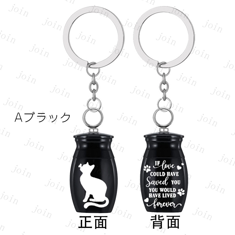 gh88#遺骨カプセル 日本国内当日発送 4type 2color 遺骨ストラップ 遺灰 遺骨入れ 分骨 メモリアルストラップ 遺骨キーホルダー 手元供養 形見 ペット仏具 犬 猫 |  | 02