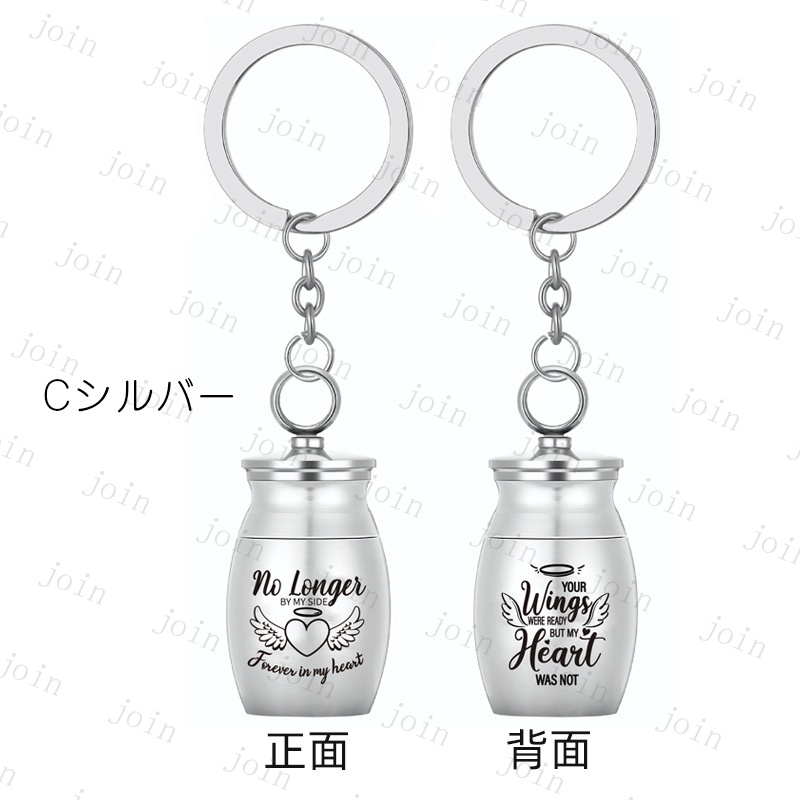 gh88#遺骨カプセル 日本国内当日発送 4type 2color 遺骨ストラップ 遺灰 遺骨入れ 分骨 メモリアルストラップ 遺骨キーホルダー 手元供養 形見 ペット仏具 犬 猫 |  | 05