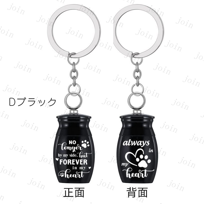 gh88#遺骨カプセル 日本国内当日発送 4type 2color 遺骨ストラップ 遺灰 遺骨入れ 分骨 メモリアルストラップ 遺骨キーホルダー 手元供養 形見 ペット仏具 犬 猫 |  | 08