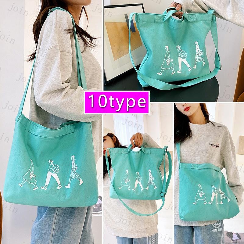 ba289# ショルダーバッグ  男女兼用 2way 大容量バッグ 韓国ファッション トートバッグ おしゃれ レディース 斜めがけ 帆布ショルダーバッグ |  | 10