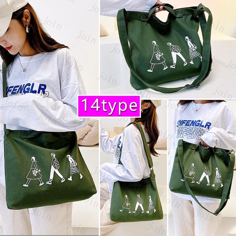 ba289# ショルダーバッグ  男女兼用 2way 大容量バッグ 韓国ファッション トートバッグ おしゃれ レディース 斜めがけ 帆布ショルダーバッグ |  | 14