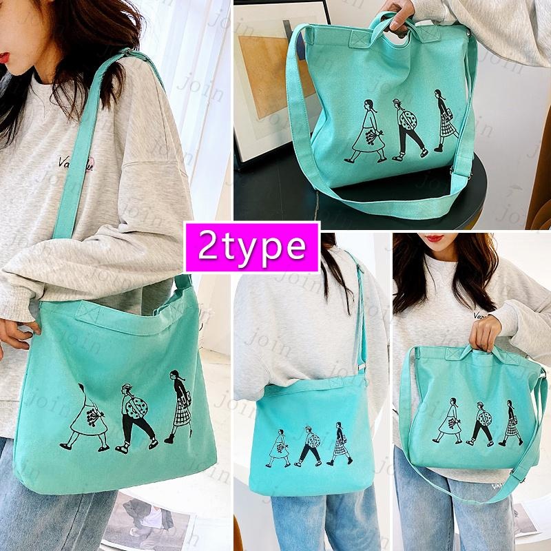 ba289# ショルダーバッグ  男女兼用 2way 大容量バッグ 韓国ファッション トートバッグ おしゃれ レディース 斜めがけ 帆布ショルダーバッグ |  | 02