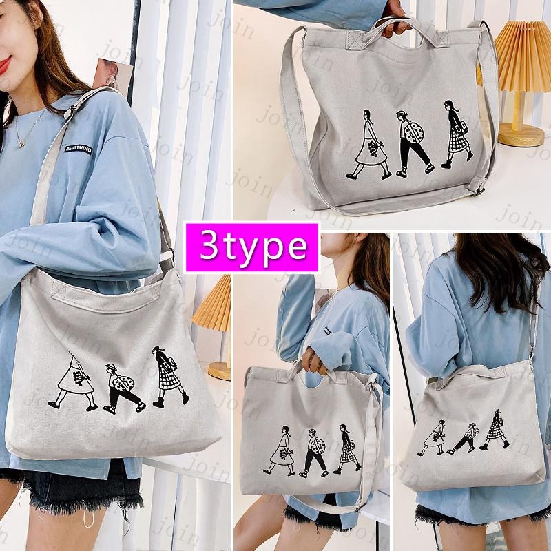 ba289# ショルダーバッグ  男女兼用 2way 大容量バッグ 韓国ファッション トートバッグ おしゃれ レディース 斜めがけ 帆布ショルダーバッグ |  | 03