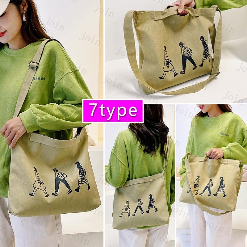 ba289# ショルダーバッグ  男女兼用 2way 大容量バッグ 韓国ファッション トートバッグ おしゃれ レディース 斜めがけ 帆布ショルダーバッグ |  | 07