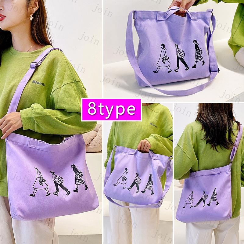 ba289# ショルダーバッグ  男女兼用 2way 大容量バッグ 韓国ファッション トートバッグ おしゃれ レディース 斜めがけ 帆布ショルダーバッグ |  | 08