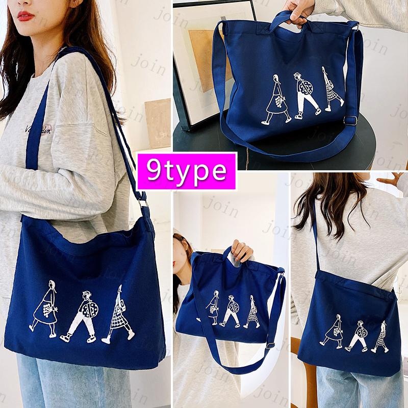 ba289# ショルダーバッグ  男女兼用 2way 大容量バッグ 韓国ファッション トートバッグ おしゃれ レディース 斜めがけ 帆布ショルダーバッグ |  | 09