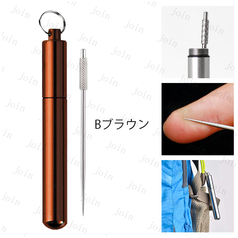 br218# 爪楊枝 ステンレス 日本国内当日発送 5color 2type つまようじ 専用ケース付き コンパクト 軽量 携帯 果物ピック 歯石取り 歯垢 デンタルケア 外食 |  | 11