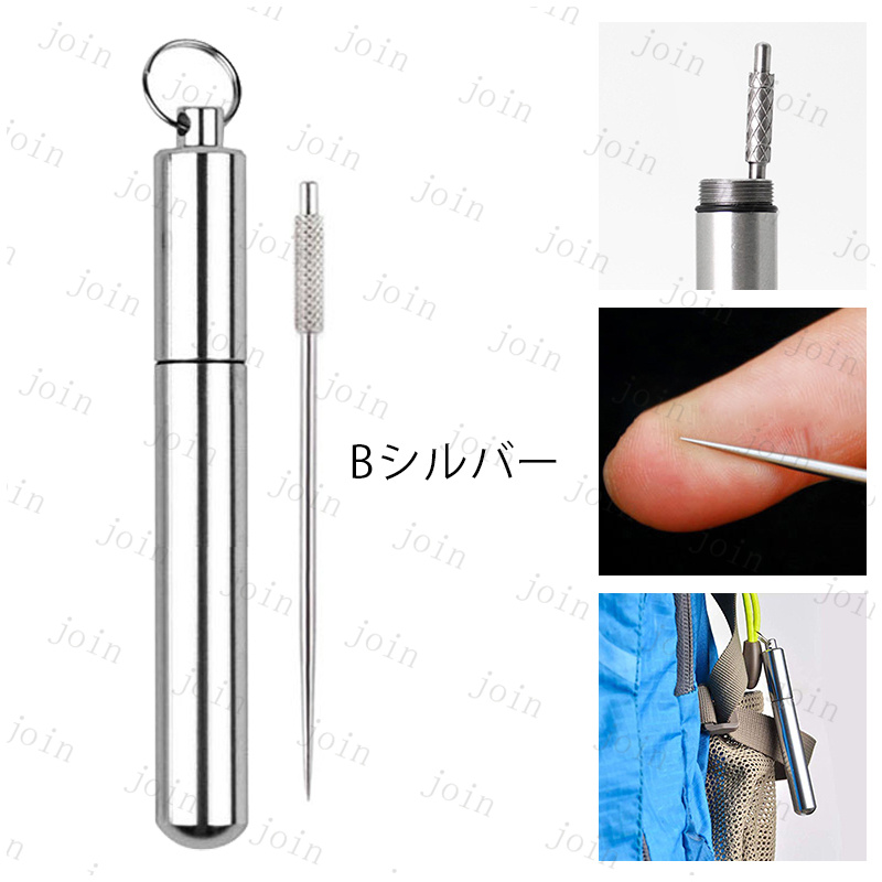 br218# 爪楊枝 ステンレス 日本国内当日発送 5color 2type つまようじ 専用ケース付き コンパクト 軽量 携帯 果物ピック 歯石取り 歯垢 デンタルケア 外食 |  | 07