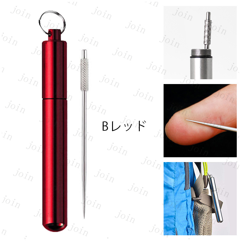 br218# 爪楊枝 ステンレス 日本国内当日発送 5color 2type つまようじ 専用ケース付き コンパクト 軽量 携帯 果物ピック 歯石取り 歯垢 デンタルケア 外食 |  | 08