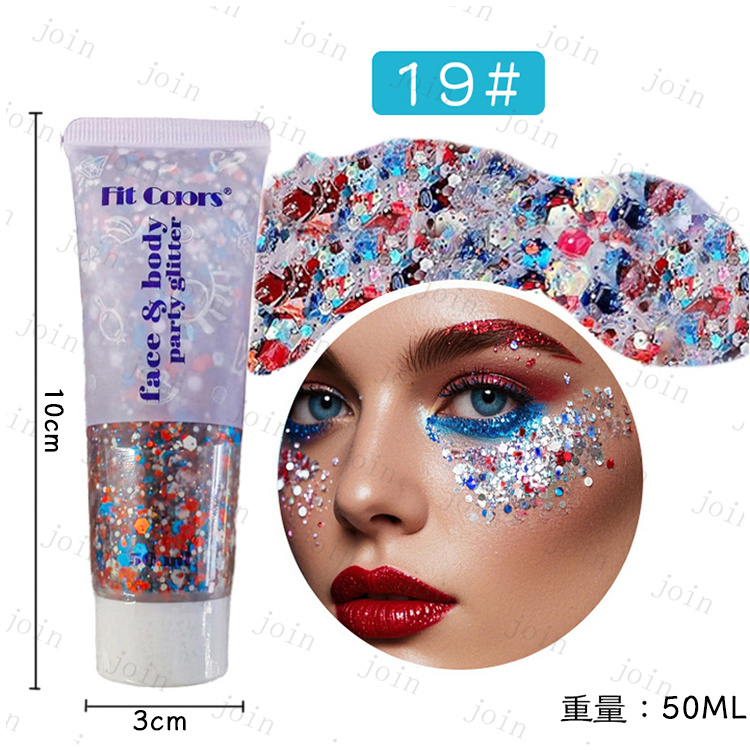 アイシャドウ (cs267#) 日本国内当日発送 20color 目元 キラキラ ラメ