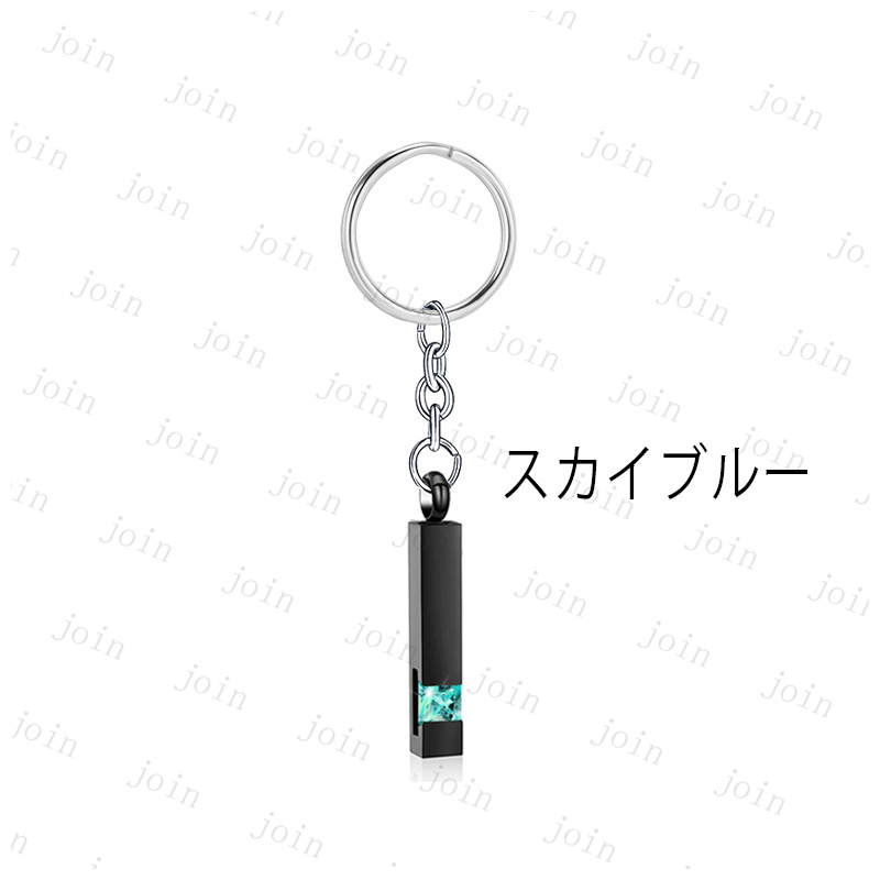 gh58#遺骨キーホルダー 日本国内当日発送 12color 遺骨ペンダント 骨壺 遺骨 アクセサリー 遺骨入れ 分骨 納骨 仏具 遺灰 遺品 ステンレス 手元供養 メモリアル |  | 12