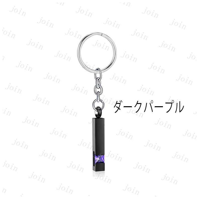 gh58#遺骨キーホルダー 日本国内当日発送 12color 遺骨ペンダント 骨壺 遺骨 アクセサリー 遺骨入れ 分骨 納骨 仏具 遺灰 遺品 ステンレス 手元供養 メモリアル |  | 02