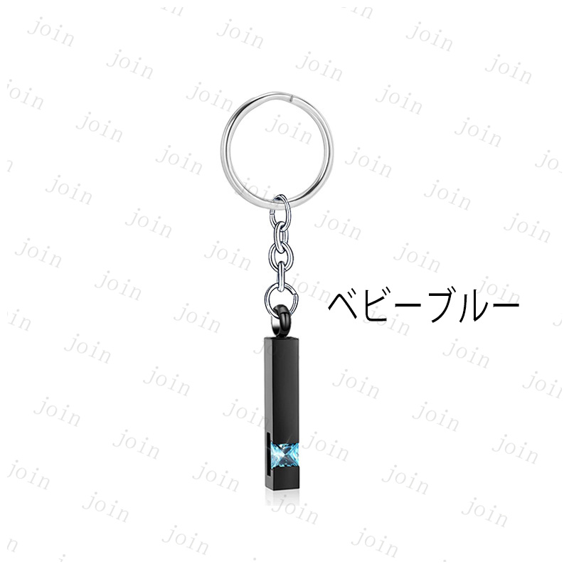 gh58#遺骨キーホルダー 日本国内当日発送 12color 遺骨ペンダント 骨壺 遺骨 アクセサリー 遺骨入れ 分骨 納骨 仏具 遺灰 遺品 ステンレス 手元供養 メモリアル |  | 03