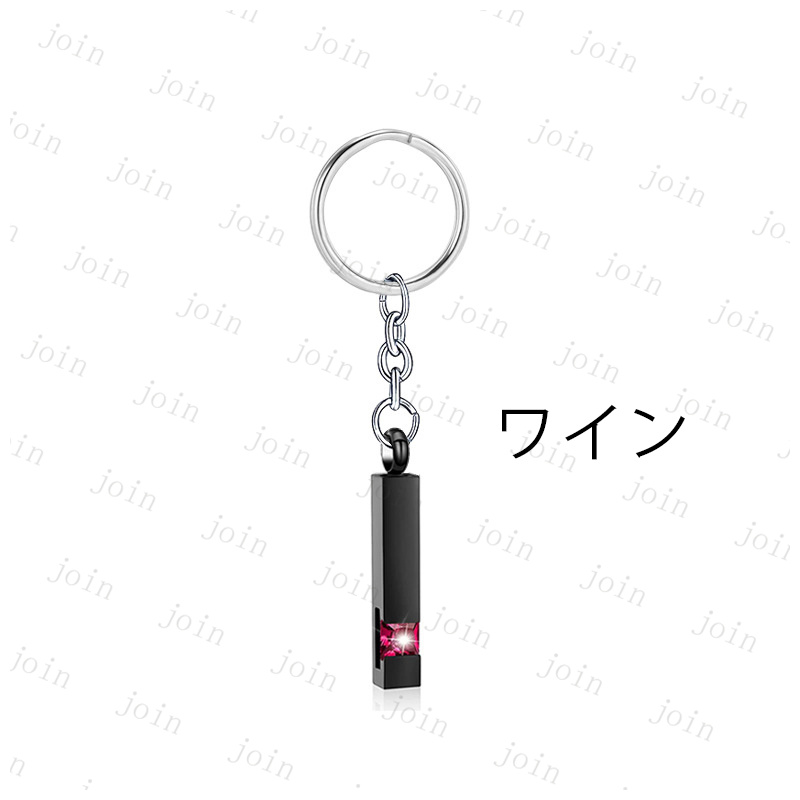 gh58#遺骨キーホルダー 日本国内当日発送 12color 遺骨ペンダント 骨壺 遺骨 アクセサリー 遺骨入れ 分骨 納骨 仏具 遺灰 遺品 ステンレス 手元供養 メモリアル |  | 07