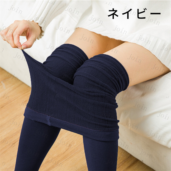 レギンス レディース 日本国内当日発送 7color レギンストレンカ スパッツ レギパン タイツ トレンカ 大きいサイズ 裏地毛 ストッキング インナー #rg15 |  | 05