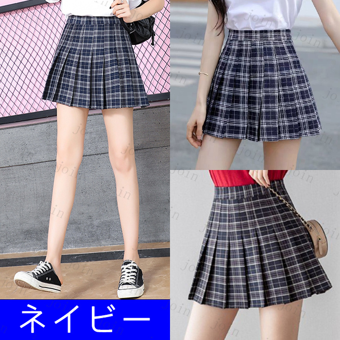 ☆2着セット☆ラボ服 らぼ服 ハンドメイド 制服(スカート有／グレー